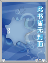 帝皇的告死天使